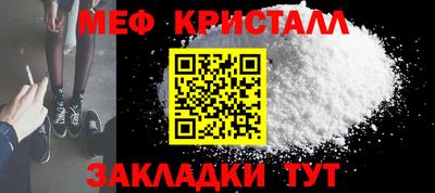 прущая мука Татарск
