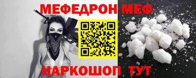таблы Тара