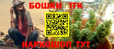 прущая мука Татарск