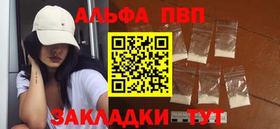 таблы Тара