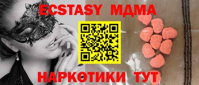 mdma Тверь
