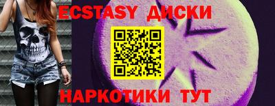 прущая мука Татарск
