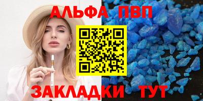 таблы Тара