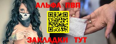 прущая мука Татарск