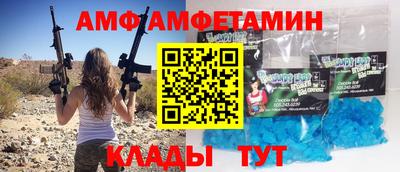 прущая мука Татарск