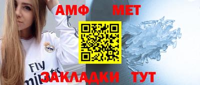 прущая мука Татарск
