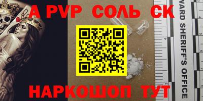 таблы Тара