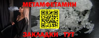 прущая мука Татарск