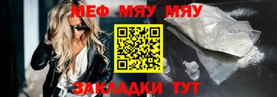 прущая мука Татарск