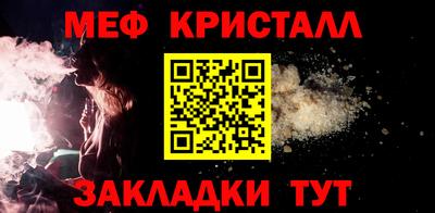 таблы Тара