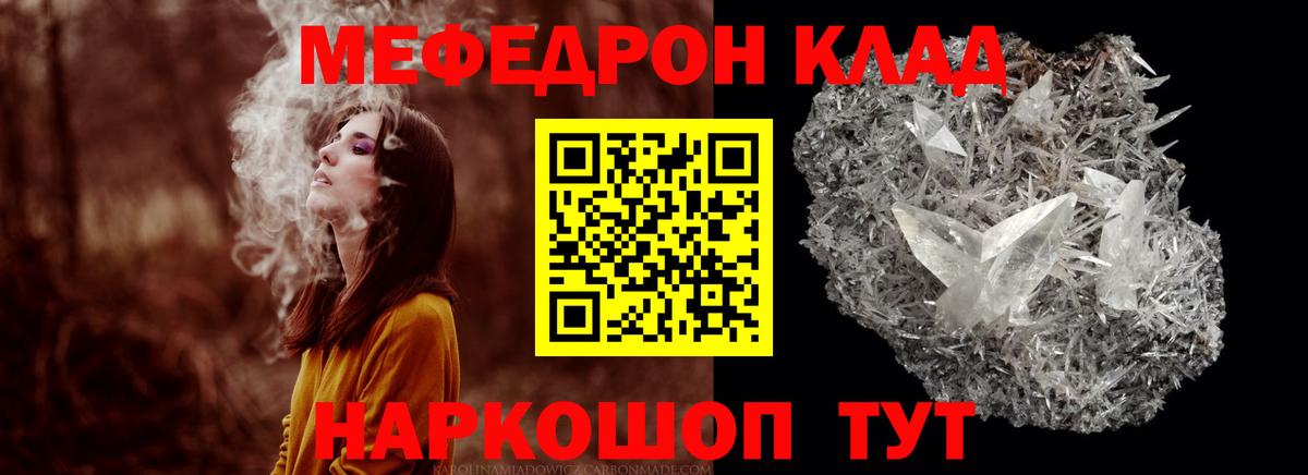 Богородск  МЯУ-МЯУ VHQ  Вход с VPN 