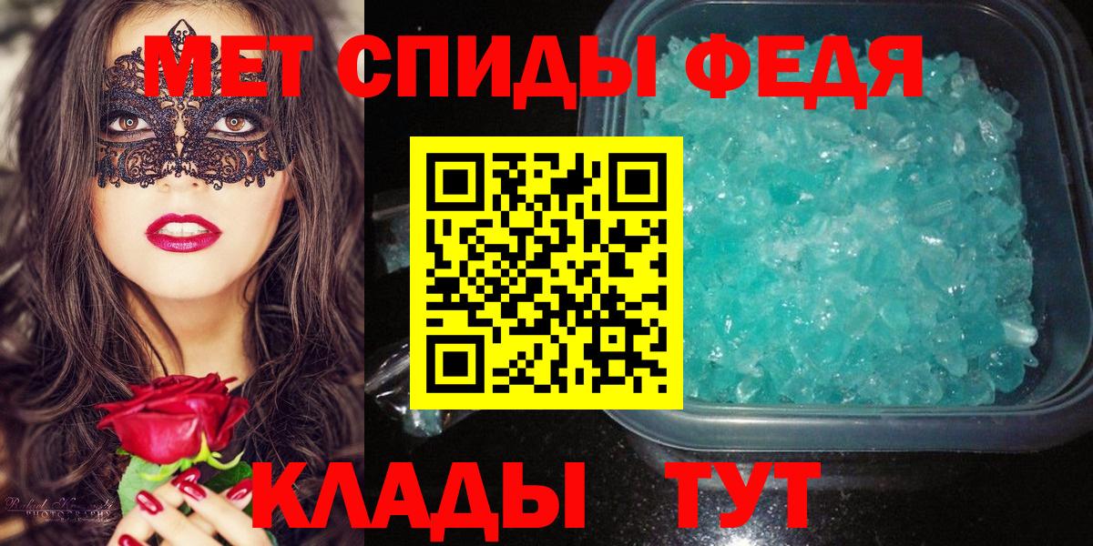 МЕТАМФЕТАМИН витя Богородск