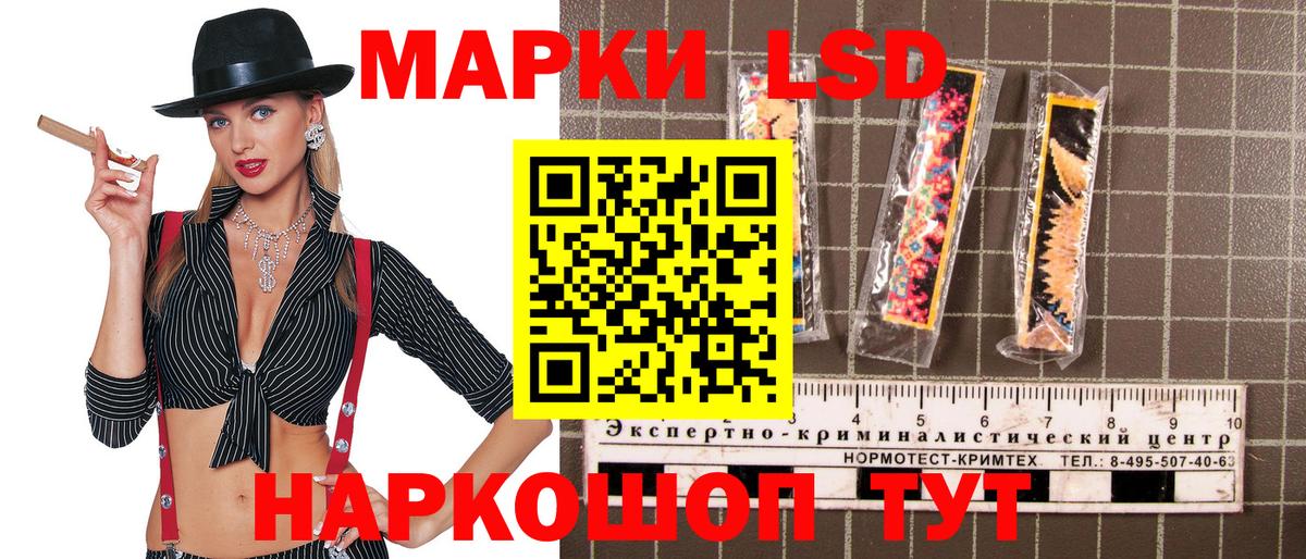 Богородск  Марки NBOMe 1,8мг  Марки 25I-NBOMe  Вход с VPN 