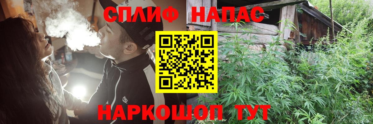 Бошки марихуана семена  Шишки марихуана LSD WEED  Богородск  Бошки марихуана Bruce Banner  Вход с VPN 