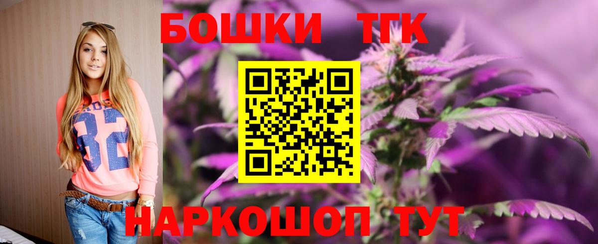 Конопля сатива Богородск